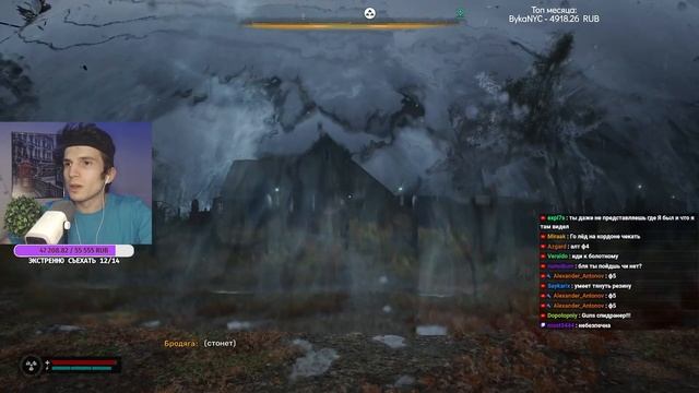 РЕАКЦИЯ ФАНАТА НА БОЛОТНОГО ДОКТОРА В STALKER 2 смотреть онлайн