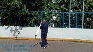 Разминка с двуручным мечом Багуа Дао на спортплощадке