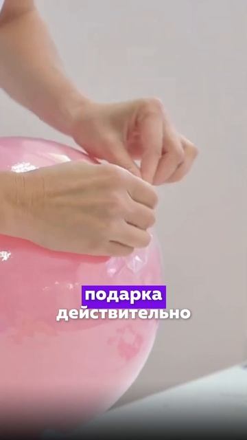 В ТГ-канале я рассказываю тренды в подарках и оформлении праздников на 2024-2026 (ссылка в описании) смотреть онлайн