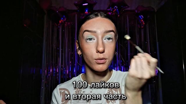 ТРЕШ МАКИЯЖ: Pinterest ЧЕЛЛЕНДЖ... смотреть онлайн