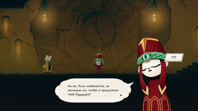 Десятая глава: двойной прыжок, тайна загадочного паре? смотреть онлайн