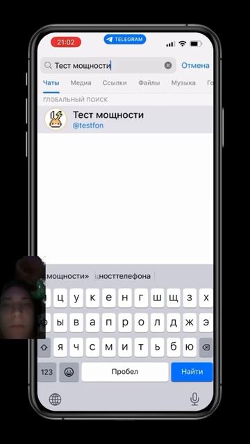Разбил кирпич об айфон смотреть онлайн
