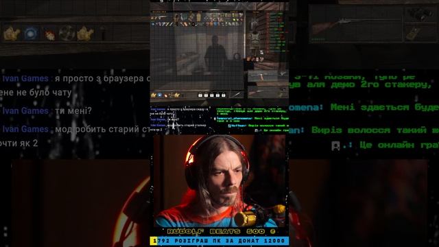 Stalker SOC Gunslinger Український стрім 3 смотреть онлайн