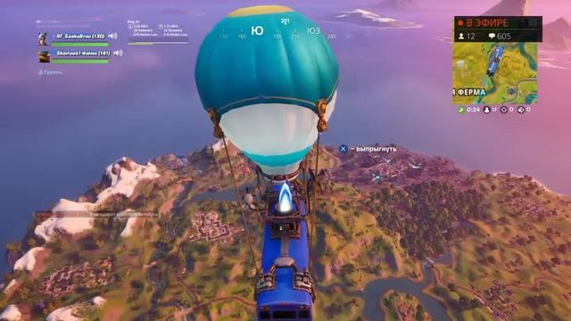 Кастомки Фортнайт !!! Стрим фортнайт !!! Залетайте !!!