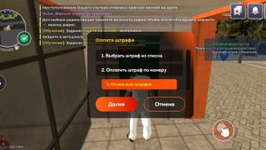 путь бомжа 2