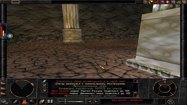 Wizardry 8 СОЛО Ниндзя Железная воля №49 смотреть онлайн