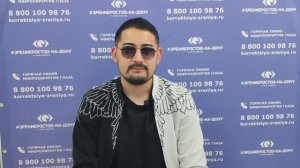 Отзыв о лазерной коррекции зрения в клинике "Зрение Ростов-на-Дону", 88001009876