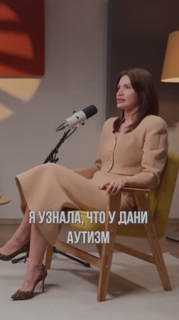 Аутизм ребенка глазами мамы: история Кристины Тишковой #аутизм #диагноз #дети #материнство