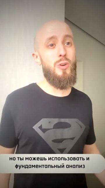 Как торговать криптовалютой? Смотри! #торговля #инвест смотреть онлайн