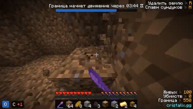 Играю в мини-игры на кристаликсе. 10 смотреть онлайн