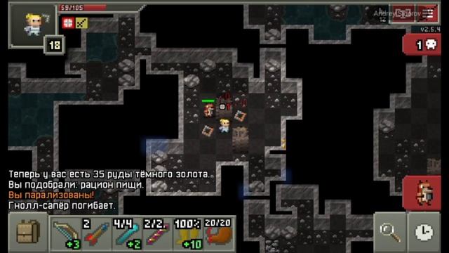 Shattered Pixel Dungeon; босс шаман; снайпер смотреть онлайн