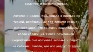 Аслы Энвер снялась для рекламы