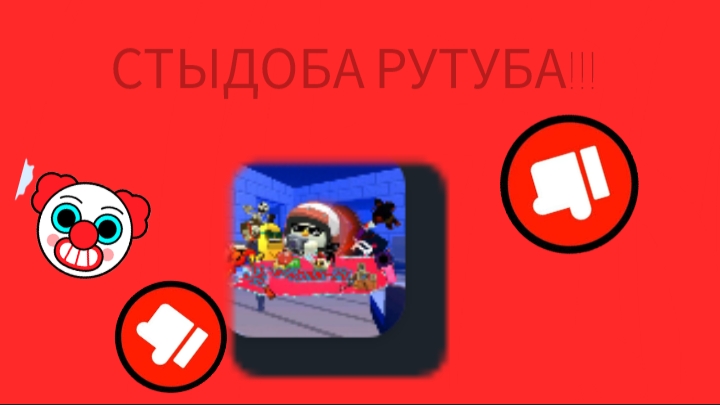 Разоблачение на видео у Роман24к.