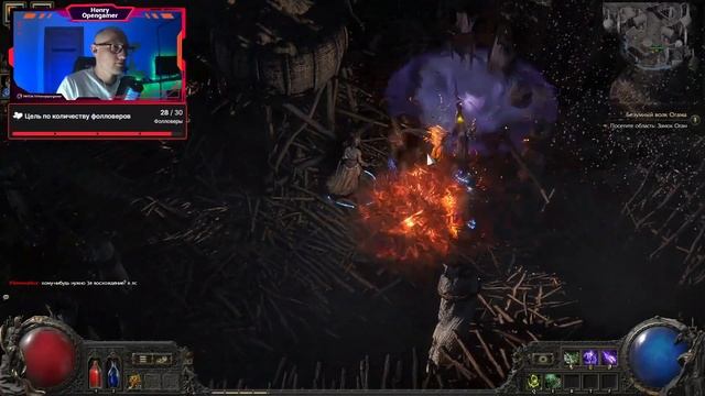 Групповое прохождение | Играю за Ведьму | Часть 2 | Стри? смотреть онлайн