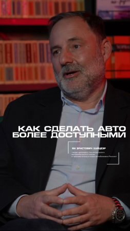 Когда автомобили станут доступней?