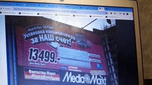 Media Markt - Сплит Система Samsung 2012 апрель