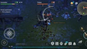 Last Day.  Ритуал укрепления,, кошмар.  Испытания Коммуны.