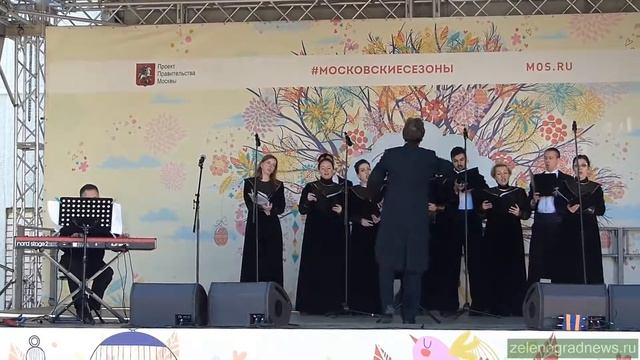 Московский ансамбль духовной музыки "Благовест" - Хвалим тебя, Господи
