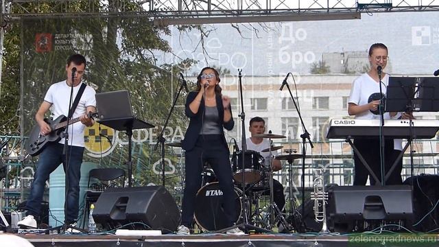 Группа "Moya-Mi Вand" в Озеропарке