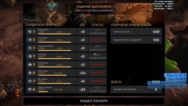 [#9.2] Прохождение Phoenix Point, Легенда + Iron Man. смотреть онлайн