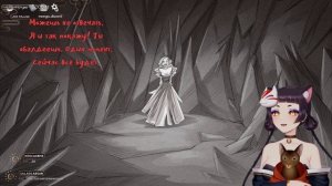 Slay the Princess прохождение