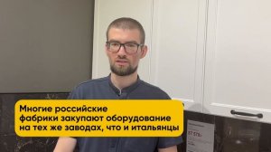 Итальянская мебель лучше российской? Разбираемся без мифов и фанатизма!