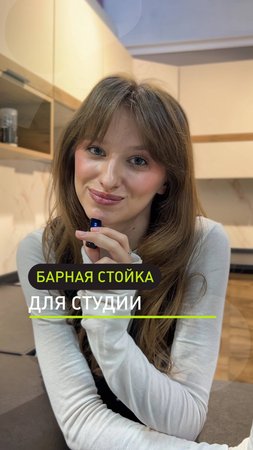 Барная стойка выдержит многое👀