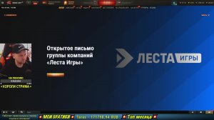 Розыгрыш ЗОЛОТА Мира Танков | Играю на имбовых танках 8-10 уровня