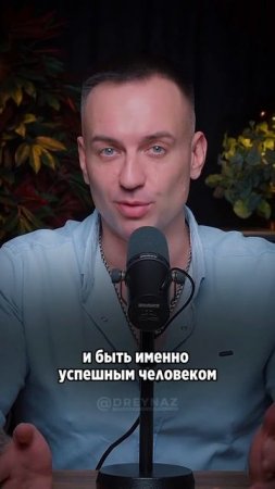 Программирование себя на удачу