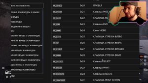 Как в SNOWRUNNER моде SMGM ручная КПП переназначить кнопки