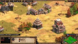 AGE OF EMPIRES 2 ИМПЕРСКИЕ ВОЙНЫ