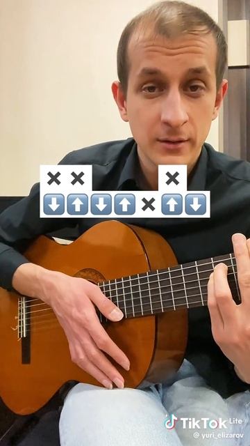 вступление и куплет часть 10