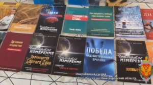 В Нижегородской области пресекли деятельность ячейки украинской организации !!!