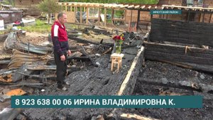 Семье Семеновых, у которых трагически погиб ребенок на пожаре, требуется помощь