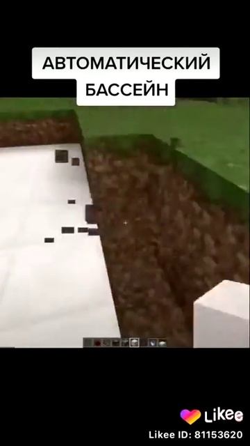 Как построить автоматический бассейн смотреть онлайн