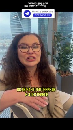 Закрепите все заранее документально, иначе могут быть последствия #строительство #договорподряда