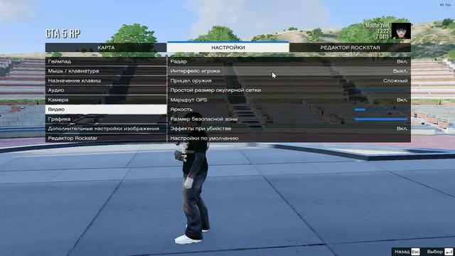 НОВЫЙ ИДЕЛАЬНЫЙ РЕДУКС ДЛЯ ГТА 5 РП | Мои настройки смотреть онлайн