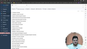 СБИС Розница (Saby Retail): Импорт каталога из Excel — быстрое заполнение для нескольких магазинов