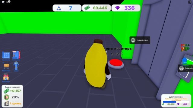 СТРОИМ БЕСКОНЕЧНЫЙ БИЗНЕС / КВАРТИРНЫЙ МАГНАТ TYCOON смотреть онлайн