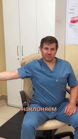Боль в шее и плече Статическая растяжка