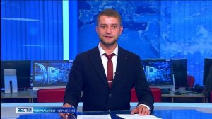 Вести Карачаево-Черкесия 03.05.2025