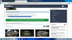 Установка мода на Cars // NFS MW (2005)