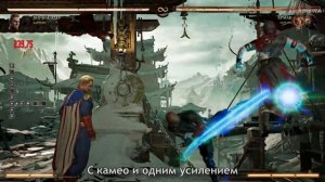 Хоумлендер в Мортал Комбат 1/Homelander in Mortal Kombat 1