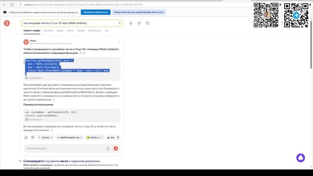 РЕАЛЬНОЕ СОБЕСЕДОВАНИЕ НА FRONTEND РАЗРАБОТЧИКА С ЗП 320К! M