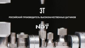 SENDAST преобразователи промо ролик