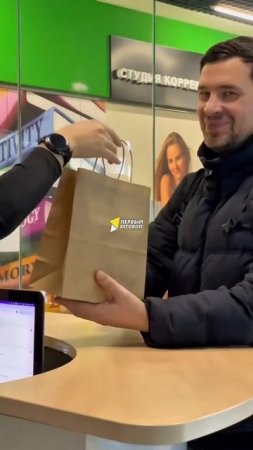 Клиенты «Первый Беговой»