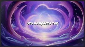 10 признаков того, что ВЫ ОДНОВРЕМЕННО думаете друг о друге   Карл Юнг