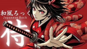 Shamisen × Rock Japanese Music The Samurai Spirit in a Modern World