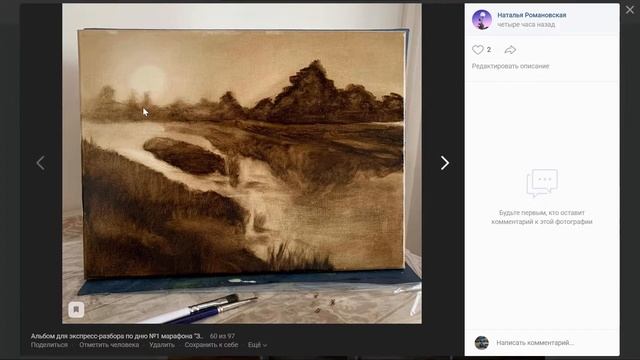 "Золотое утро": первый экспресс-разбор