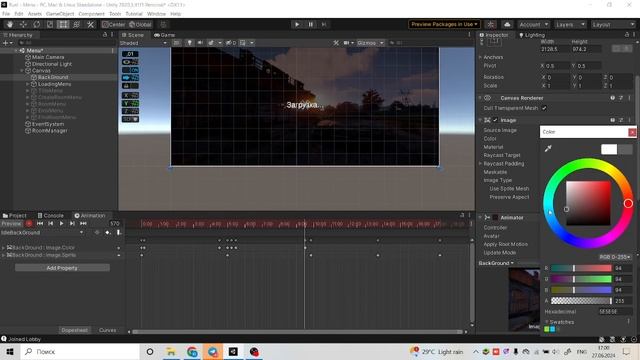 Как сделать анимированное UI в Unity3D / Как сделать Rust на Un
